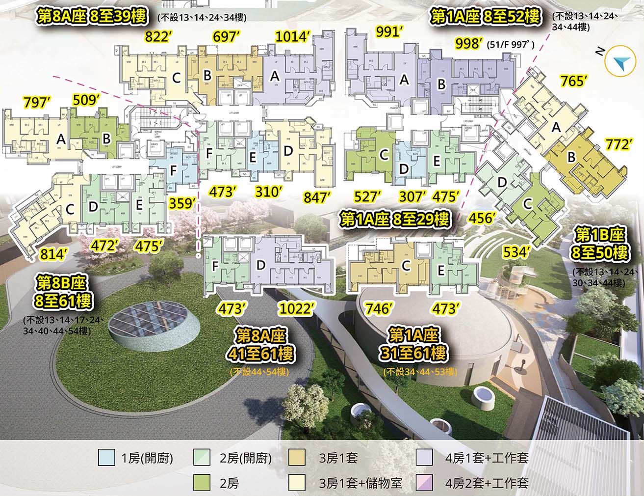 柏傲莊三期 示範單位 Pavilia Farm III